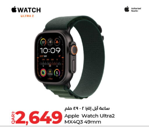 Apple available at لولو هايبرماركت in قطر - الشمال