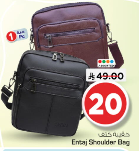 available at Nesto in KSA, Saudi Arabia, Saudi - Riyadh