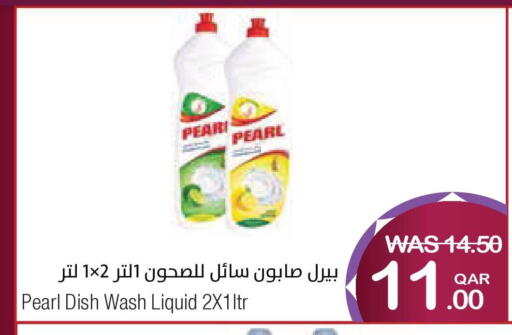 available at Megamart in Qatar - Al Wakra