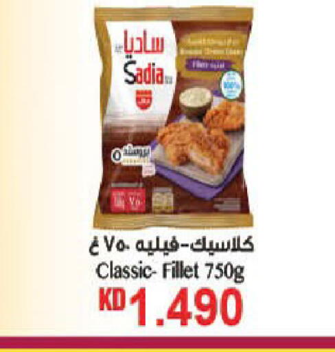 available at HyperMax in Kuwait - Ahmadi Governorate