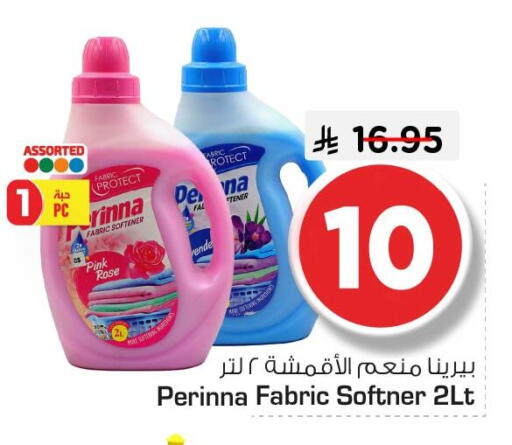 available at Nesto in KSA, Saudi Arabia, Saudi - Jubail