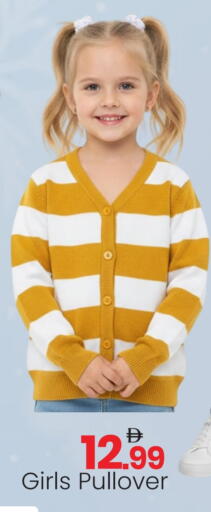 available at مارك & سيف in الإمارات العربية المتحدة , الامارات - أبو ظبي