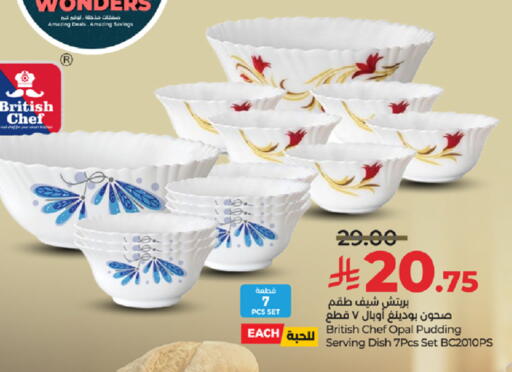 available at لولو هايبرماركت in مملكة العربية السعودية, السعودية, سعودية - خميس مشيط