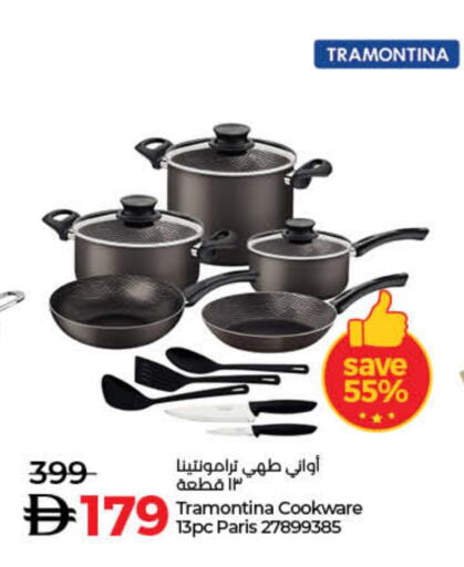 available at لولو هايبرماركت in الإمارات العربية المتحدة , الامارات - ٱلْفُجَيْرَة‎