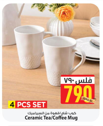 available at مارك & سايف in الكويت - مدينة الكويت