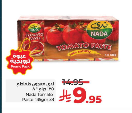 Tomato available at LULU Hypermarket in KSA, Saudi Arabia, Saudi - Al Khobar