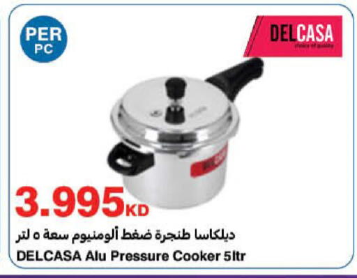 available at HyperMax in Kuwait - Ahmadi Governorate