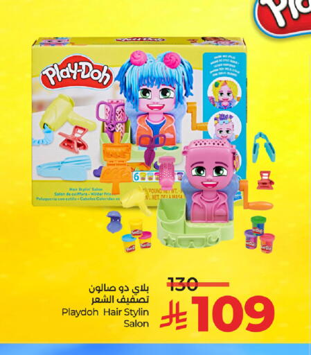 available at LULU Hypermarket in KSA, Saudi Arabia, Saudi - Abha