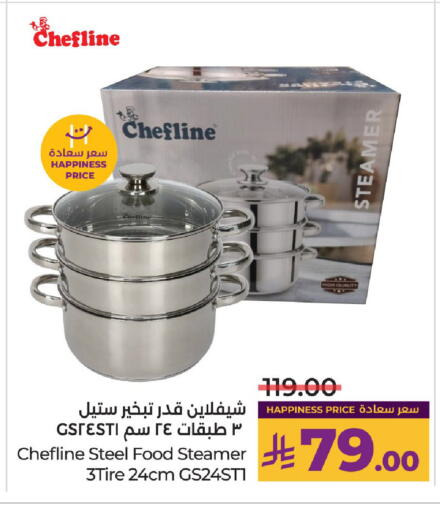 available at LULU Hypermarket in KSA, Saudi Arabia, Saudi - Unayzah