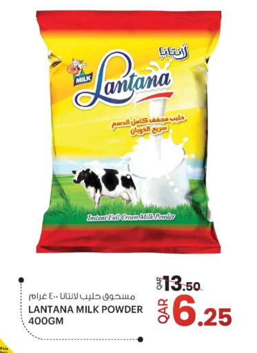 available at أنصار جاليري in قطر - الشحانية