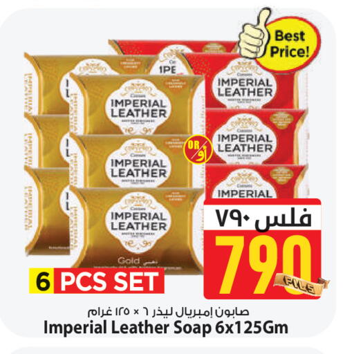 available at Mark & Save in Kuwait - Kuwait City