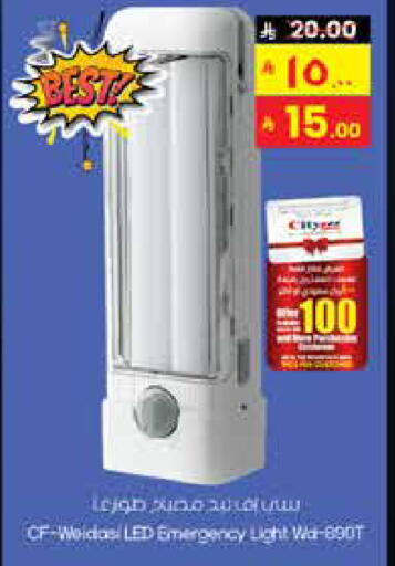 available at City Flower in KSA, Saudi Arabia, Saudi - Yanbu