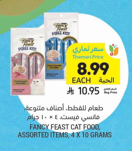 available at Tamimi Market in KSA, Saudi Arabia, Saudi - Saihat