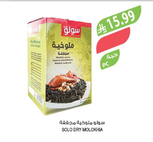 available at Farm  in KSA, Saudi Arabia, Saudi - Al Hasa