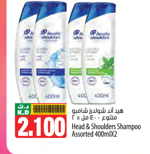 Mango available at Mango Hypermarket  in Kuwait - Kuwait City