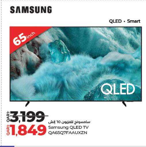 available at لولو هايبرماركت in قطر - الريان