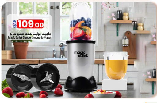 available at دانا ماركت in قطر - الشمال