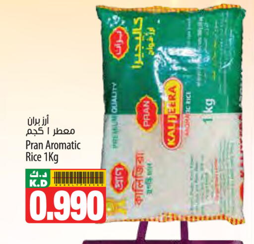 Mango available at Mango Hypermarket  in Kuwait - Kuwait City