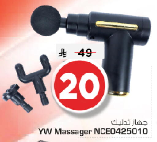 available at Nesto in KSA, Saudi Arabia, Saudi - Riyadh