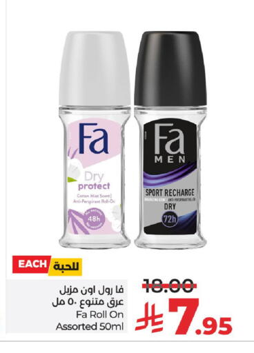 available at LULU Hypermarket in KSA, Saudi Arabia, Saudi - Al-Kharj