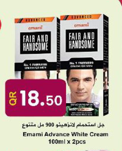 available at Ahla Mart in Qatar - Al Shamal
