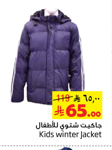 available at Layan Hyper in KSA, Saudi Arabia, Saudi - Dammam