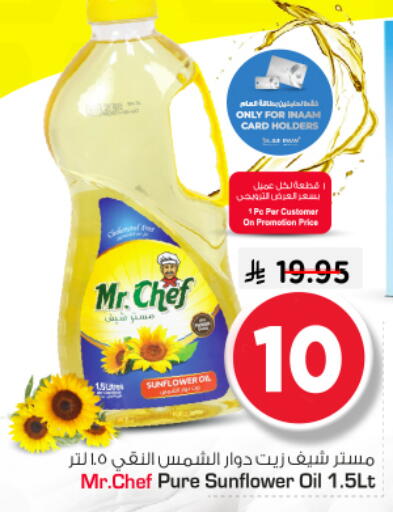 available at Nesto in KSA, Saudi Arabia, Saudi - Buraidah