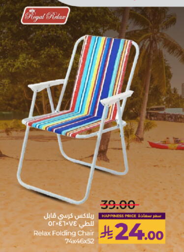 available at LULU Hypermarket in KSA, Saudi Arabia, Saudi - Jeddah