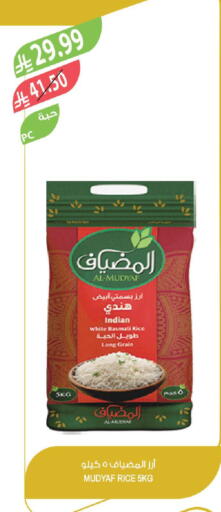 available at Farm  in KSA, Saudi Arabia, Saudi - Yanbu