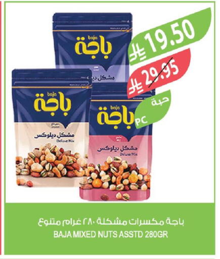 available at Farm  in KSA, Saudi Arabia, Saudi - Jazan