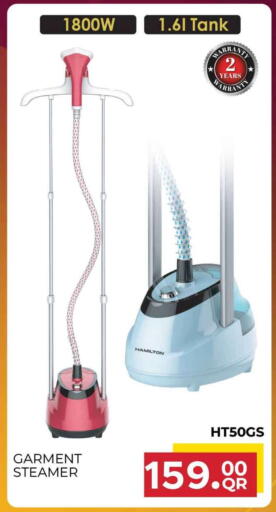 available at Marza Hypermarket in Qatar - Al-Shahaniya