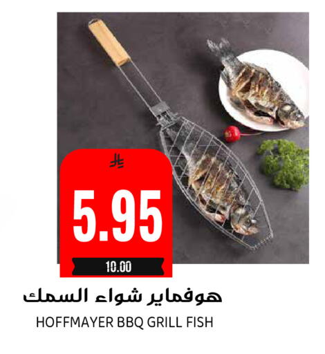 available at Grand Hyper in KSA, Saudi Arabia, Saudi - Riyadh