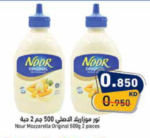 available at  رامز in الكويت - محافظة الأحمدي