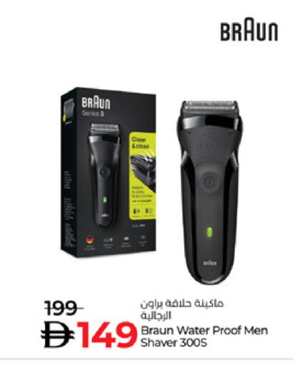 available at Lulu Hypermarket in UAE - Sharjah / Ajman