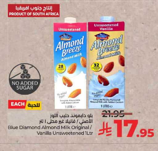 Vanilla available at LULU Hypermarket in KSA, Saudi Arabia, Saudi - Unayzah