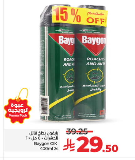 available at LULU Hypermarket in KSA, Saudi Arabia, Saudi - Khamis Mushait