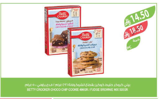 available at Farm  in KSA, Saudi Arabia, Saudi - Arar