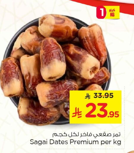 available at نستو in مملكة العربية السعودية, السعودية, سعودية - الجبيل‎