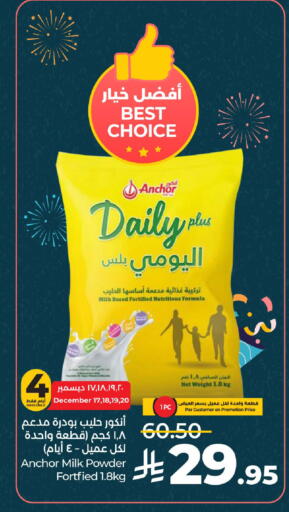 available at LULU Hypermarket in KSA, Saudi Arabia, Saudi - Riyadh