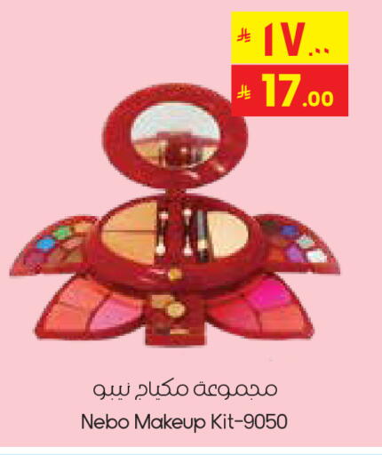 available at City Flower in KSA, Saudi Arabia, Saudi - Sakaka