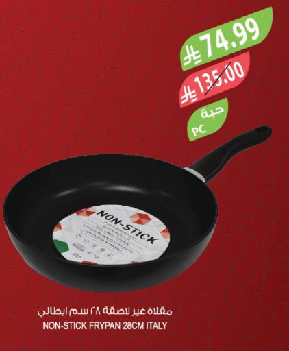 available at Farm  in KSA, Saudi Arabia, Saudi - Khafji