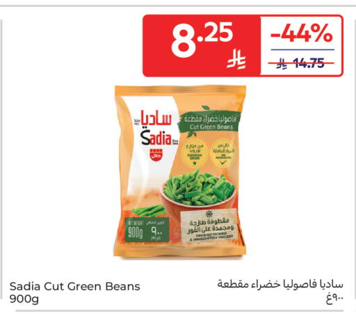 available at Carrefour in KSA, Saudi Arabia, Saudi - Dammam