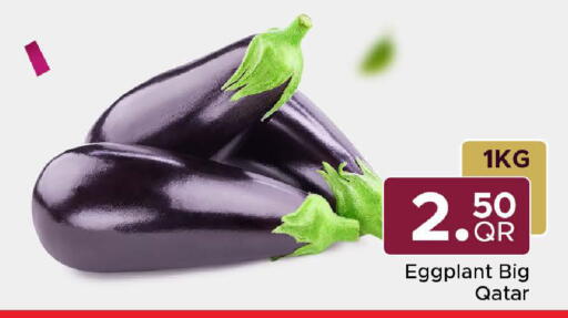 Eggplant from Qatar available at Family Food Centre in Qatar - Al Khor