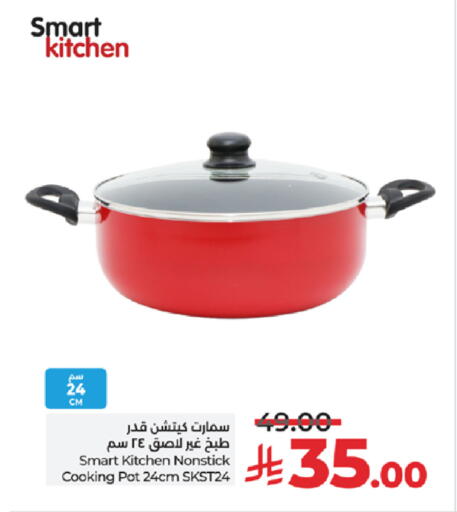 available at LULU Hypermarket in KSA, Saudi Arabia, Saudi - Khamis Mushait