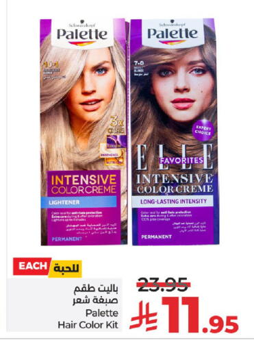 available at LULU Hypermarket in KSA, Saudi Arabia, Saudi - Unayzah