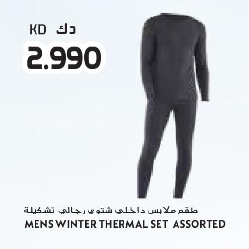 available at جراند كوستو in الكويت - محافظة الأحمدي