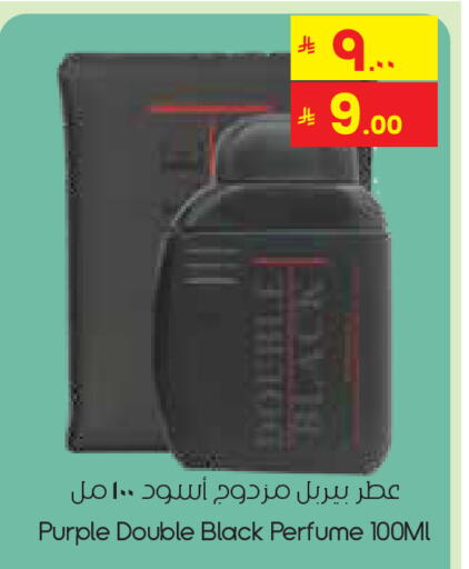 available at City Flower in KSA, Saudi Arabia, Saudi - Sakaka