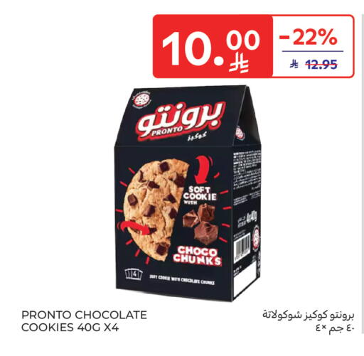 available at Carrefour in KSA, Saudi Arabia, Saudi - Al Khobar