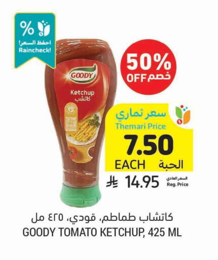 Tomato available at Tamimi Market in KSA, Saudi Arabia, Saudi - Riyadh