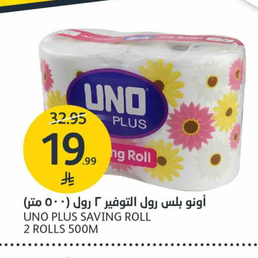 available at AlJazera Shopping Center in KSA, Saudi Arabia, Saudi - Riyadh